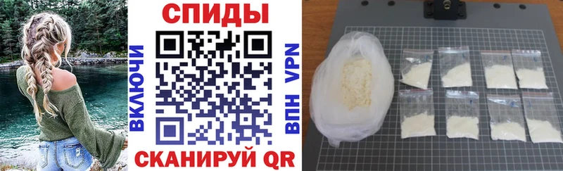АМФ Premium  купить   Миллерово 