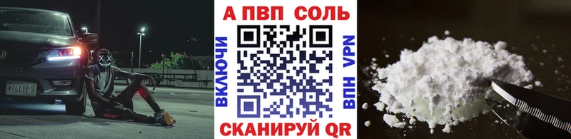 kraken вход  darknet какой сайт  Alfa_PVP кристаллы  Миллерово 