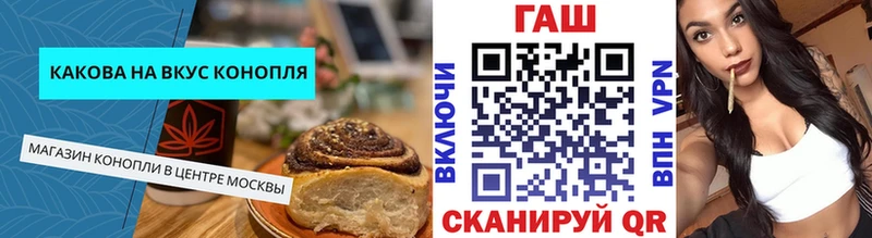 darknet клад  Миллерово  Печенье с ТГК конопля 