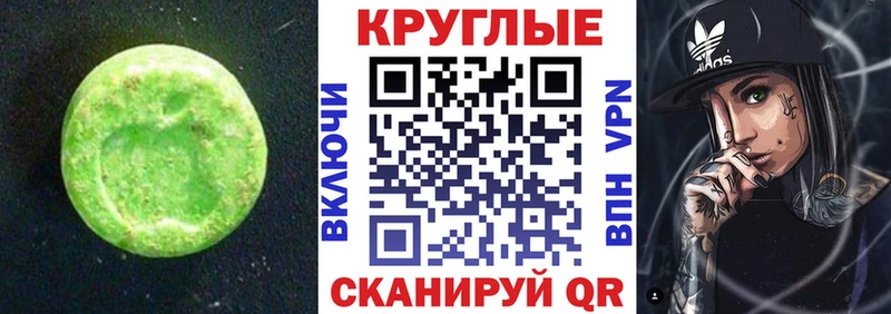 kraken зеркало Миллерово Экстази MDMA