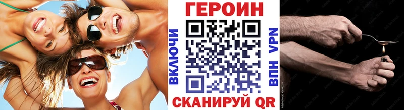 площадка как зайти продажа наркотиков Миллерово Героин афганец