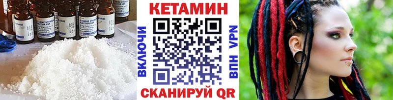 блэк спрут вход  Миллерово  КЕТАМИН ketamine 