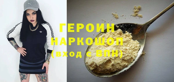 гашиш Абинск