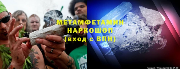 mdpv Абаза