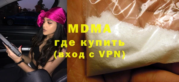 экстази Абдулино