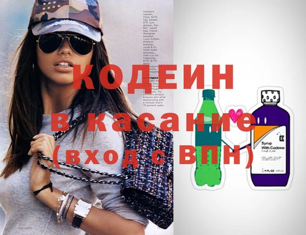 гашиш Абинск