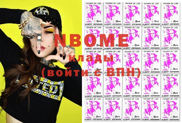 гашиш Абинск