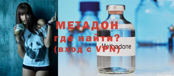 mdpv Абаза