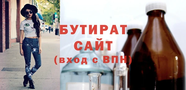 экстази Абдулино