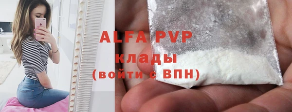 mdpv Абаза