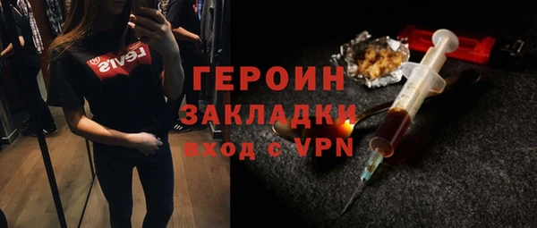 экстази Абдулино