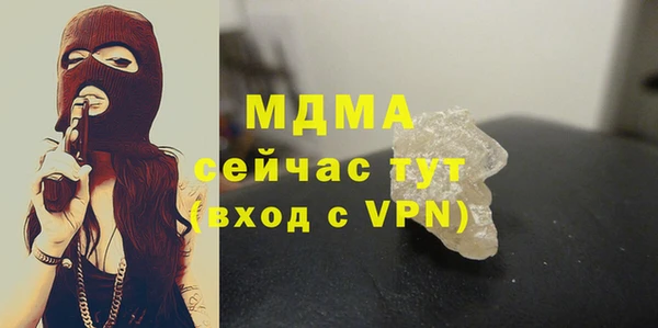 гашиш Абинск