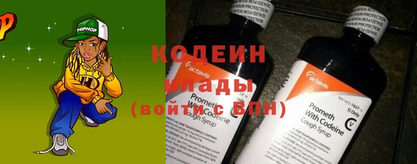 экстази Абдулино
