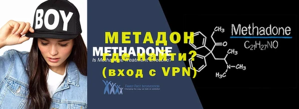 mdpv Абаза