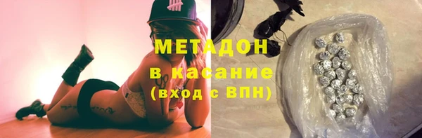 гашиш Абинск
