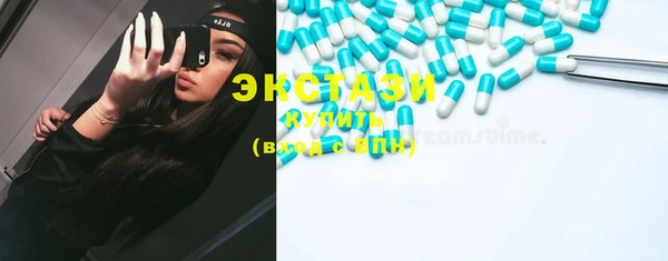 экстази Абдулино