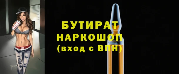 гашиш Абинск