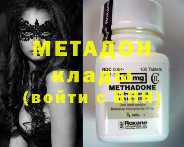 индика Навашино