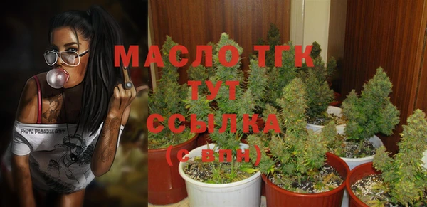 экстази Абдулино