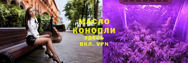 экстази Абдулино