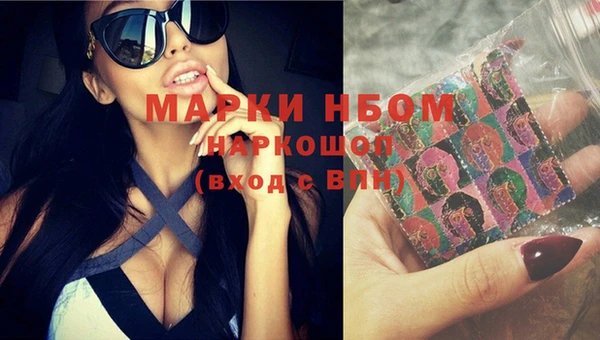 экстази Абдулино
