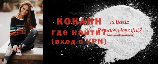 mdpv Абаза