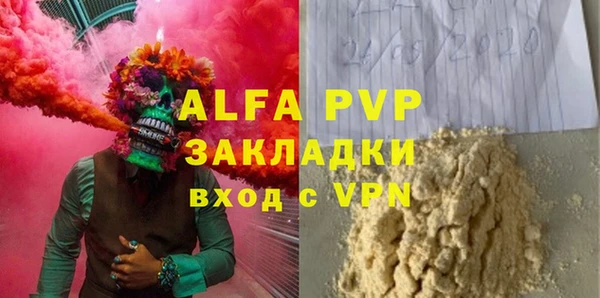 экстази Абдулино