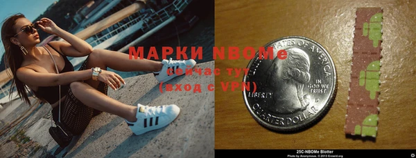 mdpv Абаза