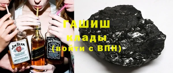 экстази Абдулино