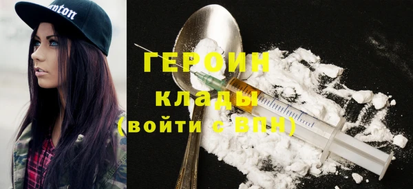 mdpv Абаза