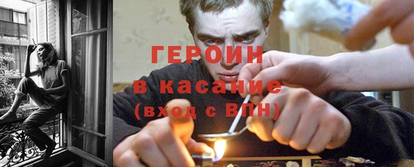 экстази Абдулино