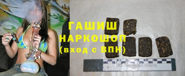 экстази Абдулино