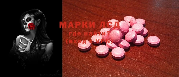 mdpv Абаза