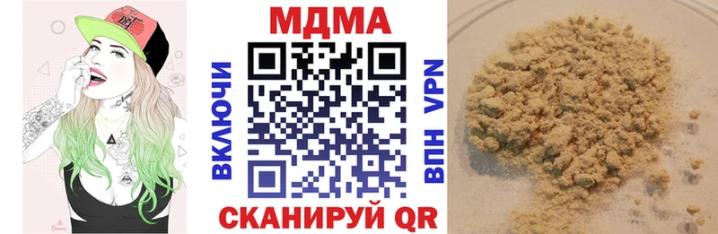 МДМА VHQ  mega рабочий сайт  Миллерово 