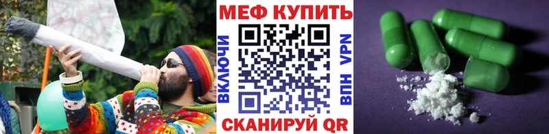 MEGA ССЫЛКА  Миллерово  МЯУ-МЯУ 4 MMC  где продают наркотики 