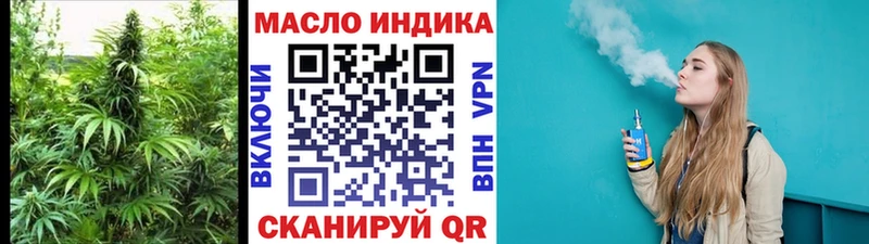 MEGA маркетплейс  Миллерово  ТГК гашишное масло 